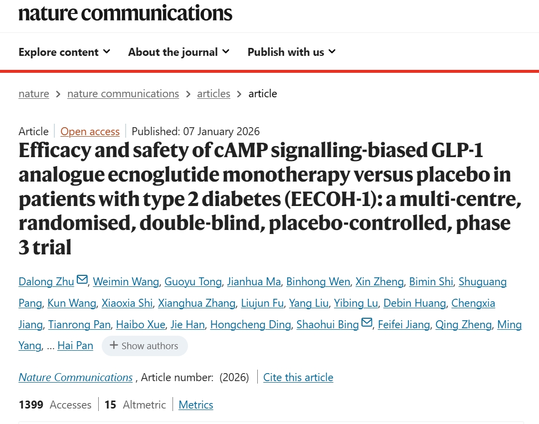 微信截图_20260127163152.png 微信截图_20260127163152.png